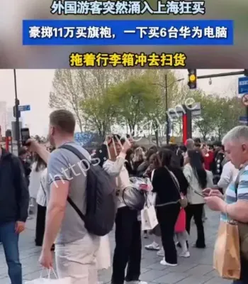 俄罗斯游客狂买华为