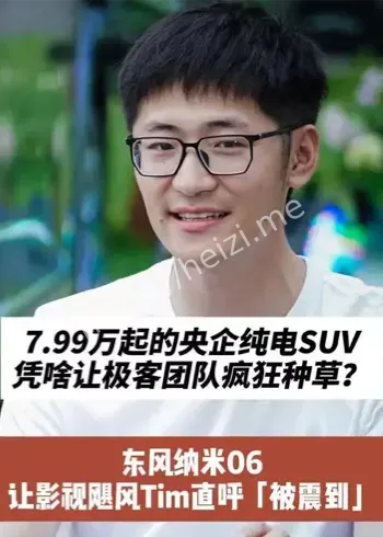 影视飓风Tim营收构成爆料